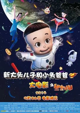 电影在线观看一区二区